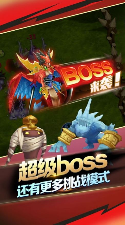 魔箭传说中文汉化版