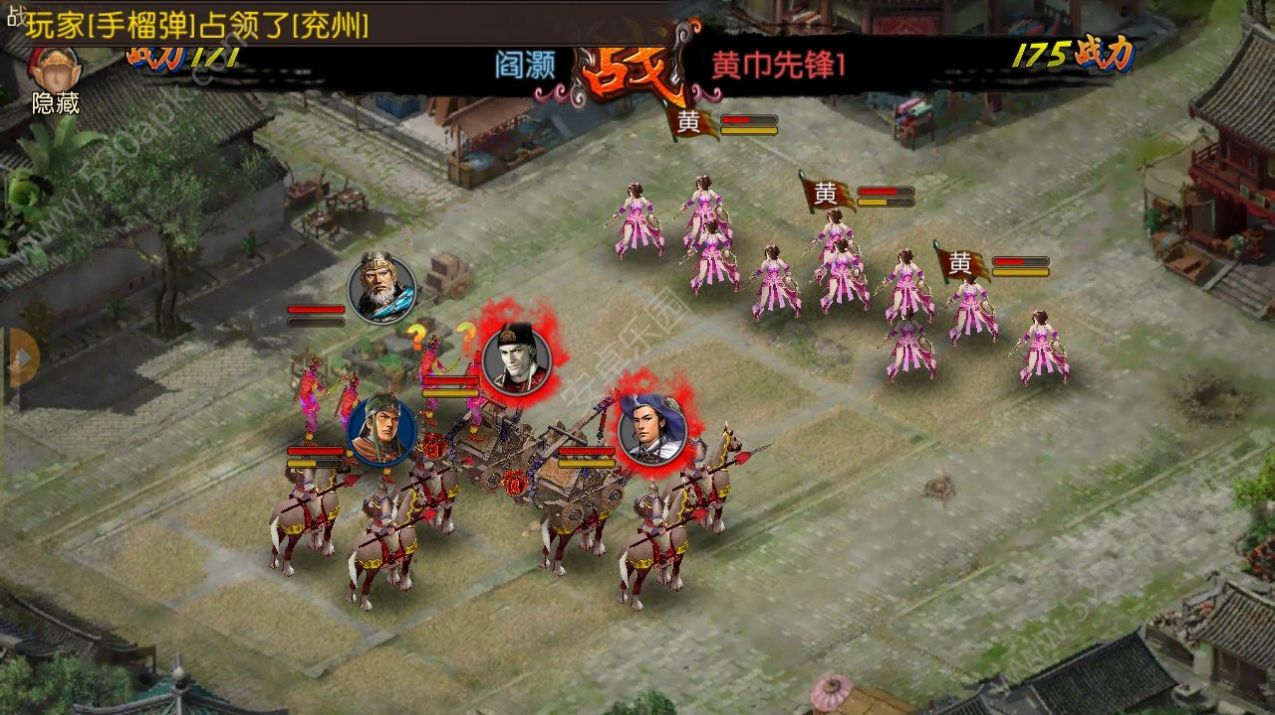 傲世三国官网正式版