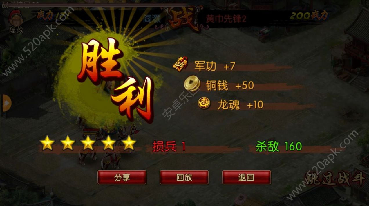 傲世三国官网正式版