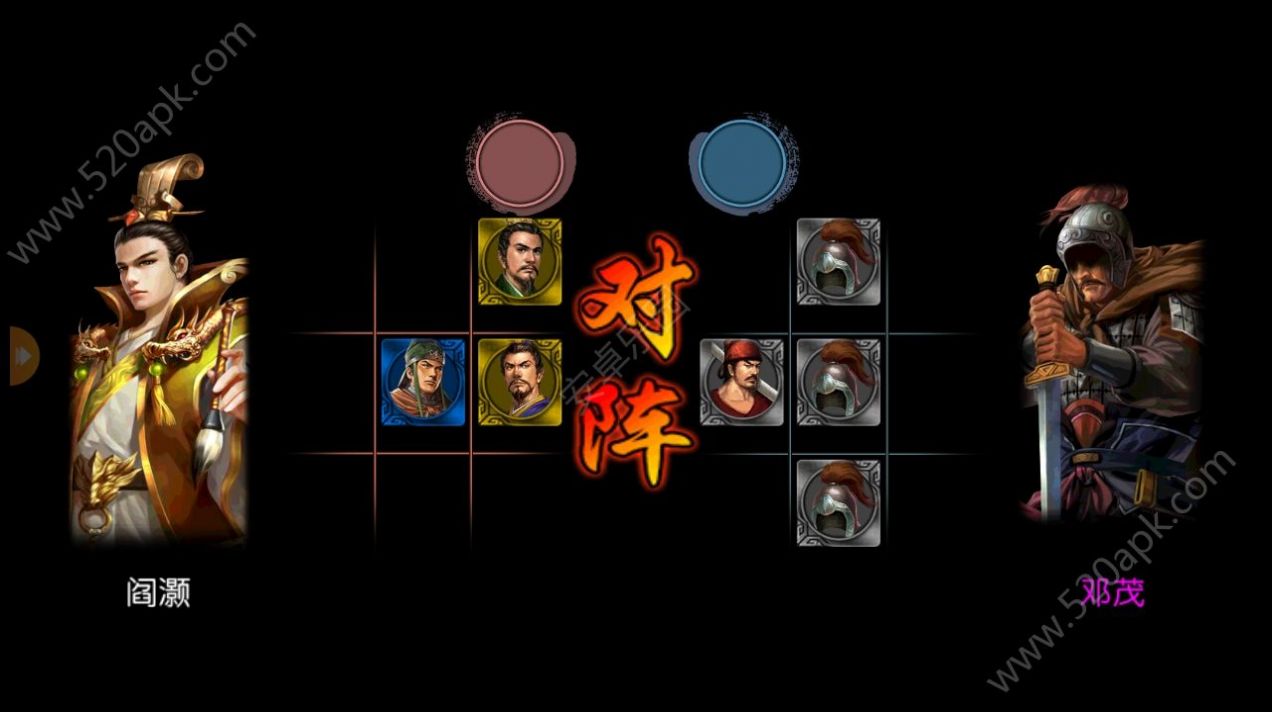 傲世三国官网正式版