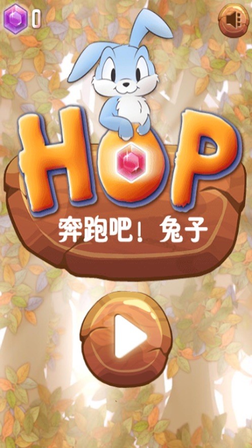 奔跑中的小兔子免费版