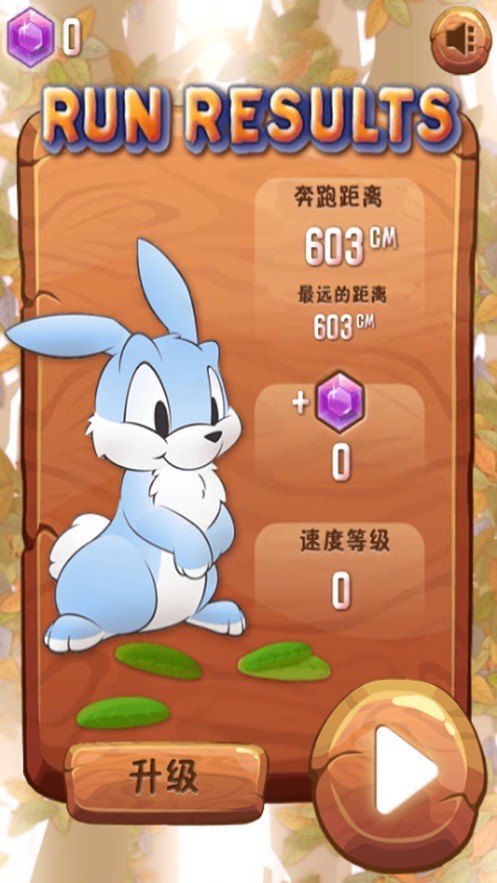 奔跑中的小兔子免费版