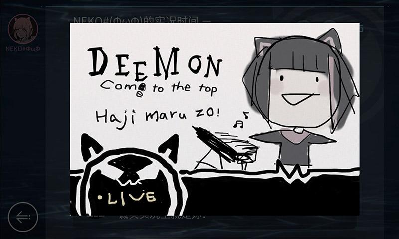 音乐世界cytus2bt版