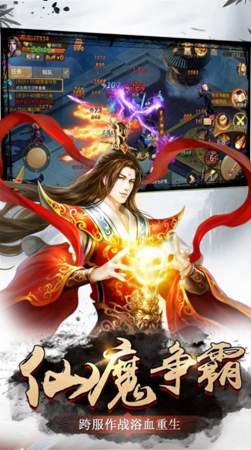 八荒斗苍穹中文版