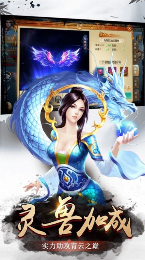 八荒斗苍穹中文版
