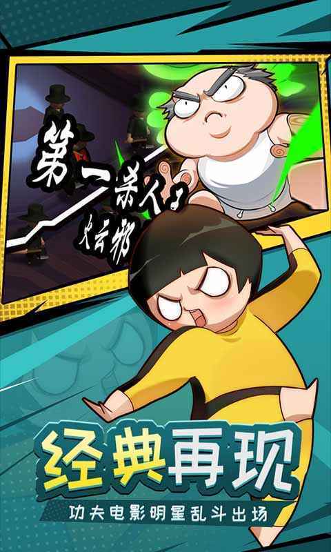 快使用双截棍bt破解版