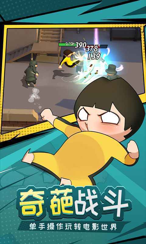 快使用双截棍bt破解版