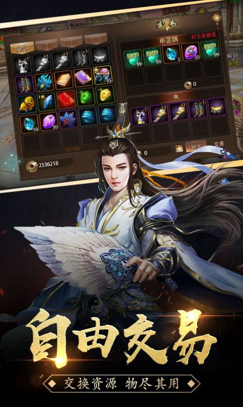 龙魂天堂中文汉化版