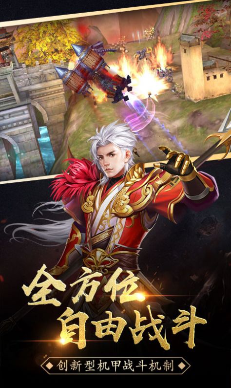 龙魂天堂中文汉化版