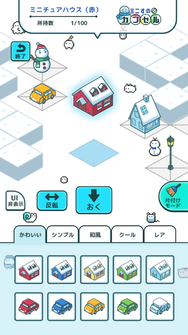 迷你雪人公园安卓最新版