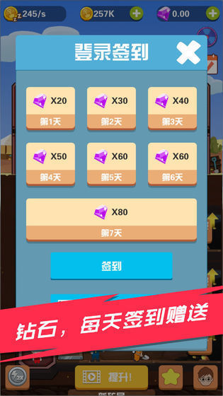 淘金热bt破解版