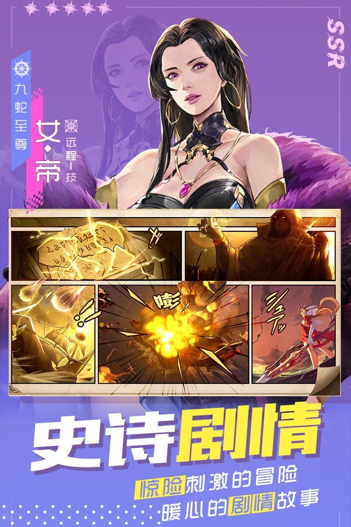 黎明航线热血版安卓最新版