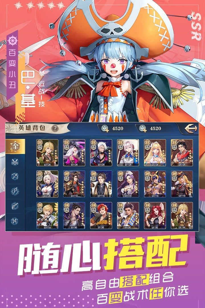 黎明航线热血版安卓最新版