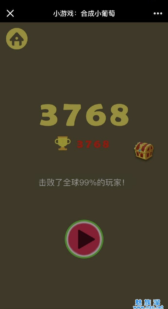 合成奥特曼究极变身ios版