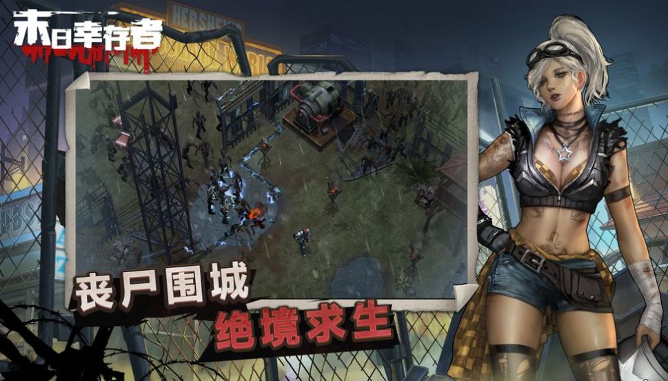 废土审判官网正式版