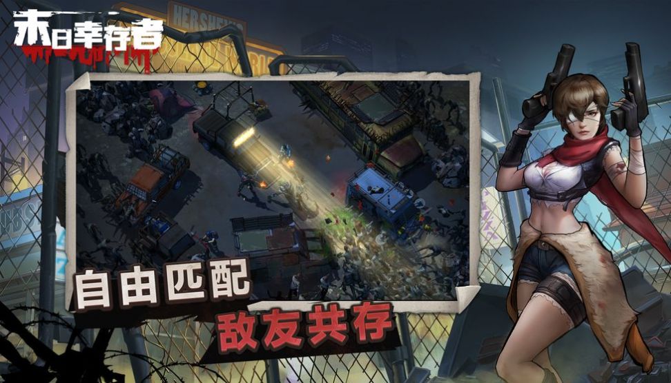 废土审判官网正式版