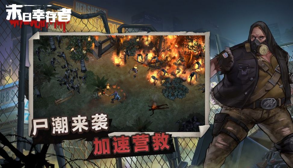 废土审判官网正式版