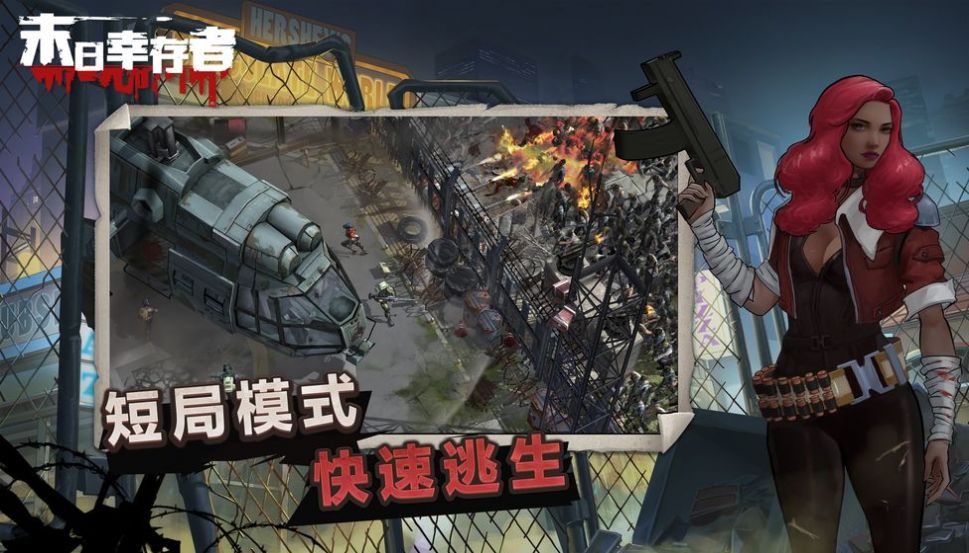 废土审判官网正式版