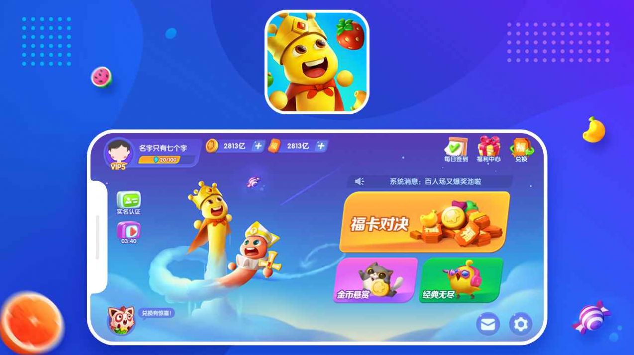 贪吃鱼进化官网正式版