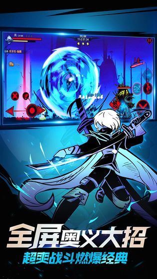 火柴人联盟2破解版bt版