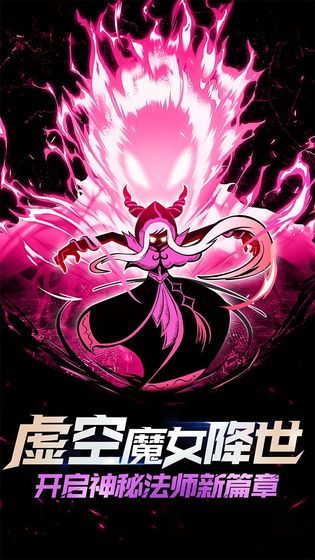 火柴人联盟2破解版bt版