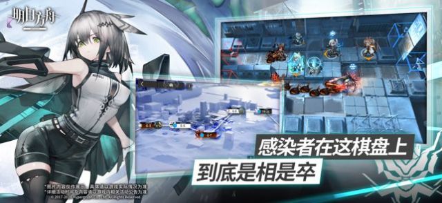 明日方舟最新版