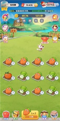 玩赚植物中文汉化版