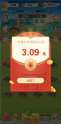 玩赚植物中文汉化版