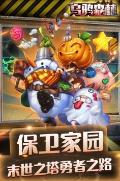 乌鸦森林破解版ios版