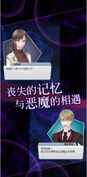 灵魂收购ios最新版