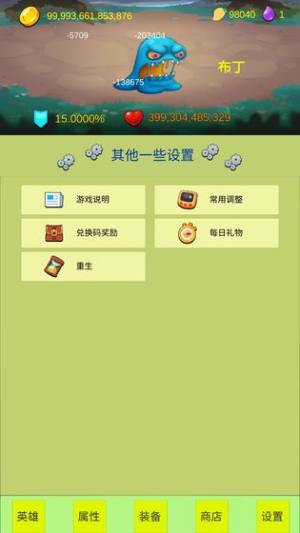 开局一个小兵中文汉化版