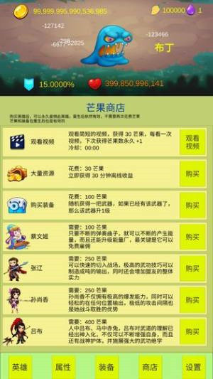 开局一个小兵中文汉化版