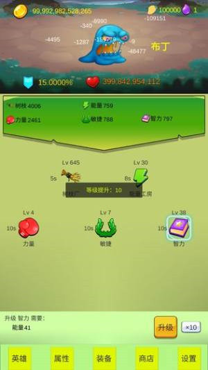 开局一个小兵中文汉化版