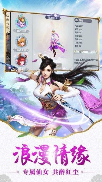 天庭最强散仙bt版