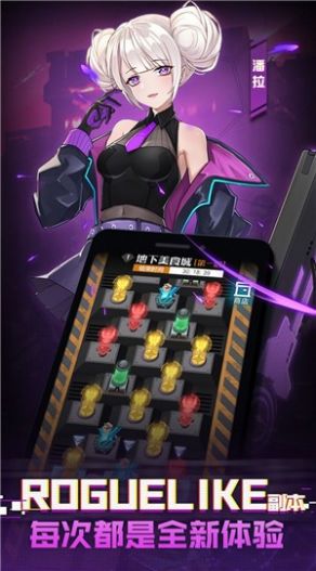 二次元骑士团bt版