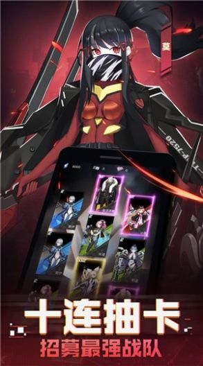 二次元骑士团bt版