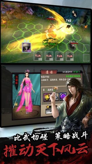 单机群侠传无限元宝破解版1.0.7bt版