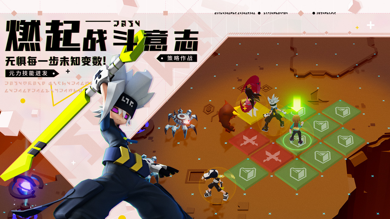 Aotu World官网正式版