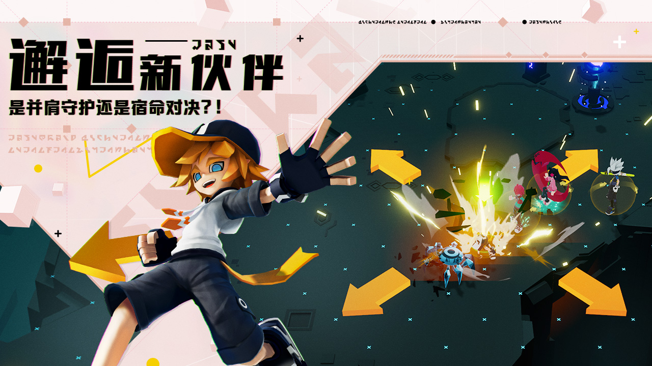 Aotu World官网正式版
