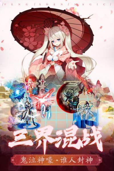 jggames封神破解版ios最新版