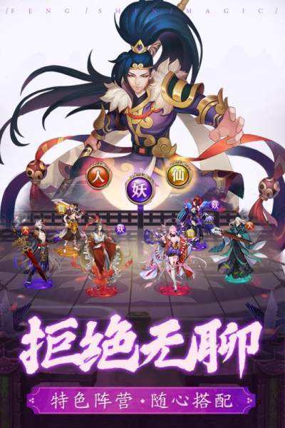 jggames封神破解版ios最新版