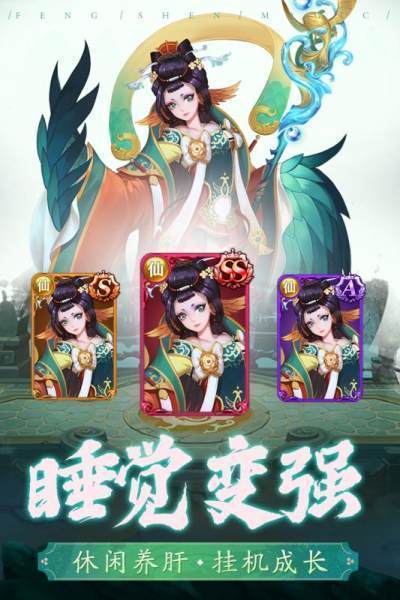 jggames封神破解版ios最新版