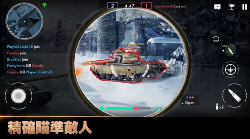 Tank Warfare免费版