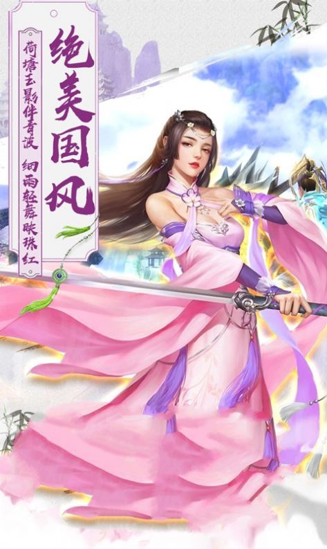 修真少年两万岁中文版