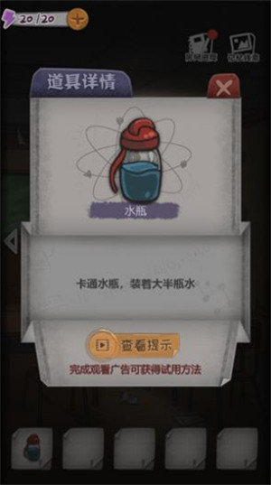 校诡实录手游破解版