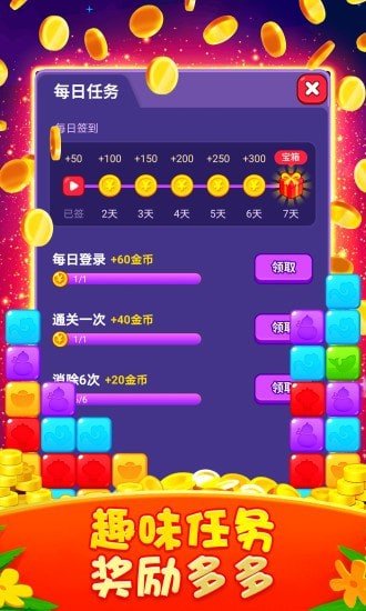 红包点点消官网正式版