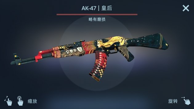 csgo开箱模拟器免费版