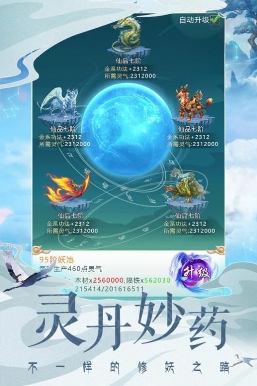 我有一个亡灵世界ios最新版