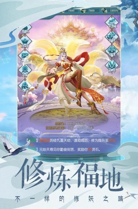 我有一个亡灵世界ios最新版