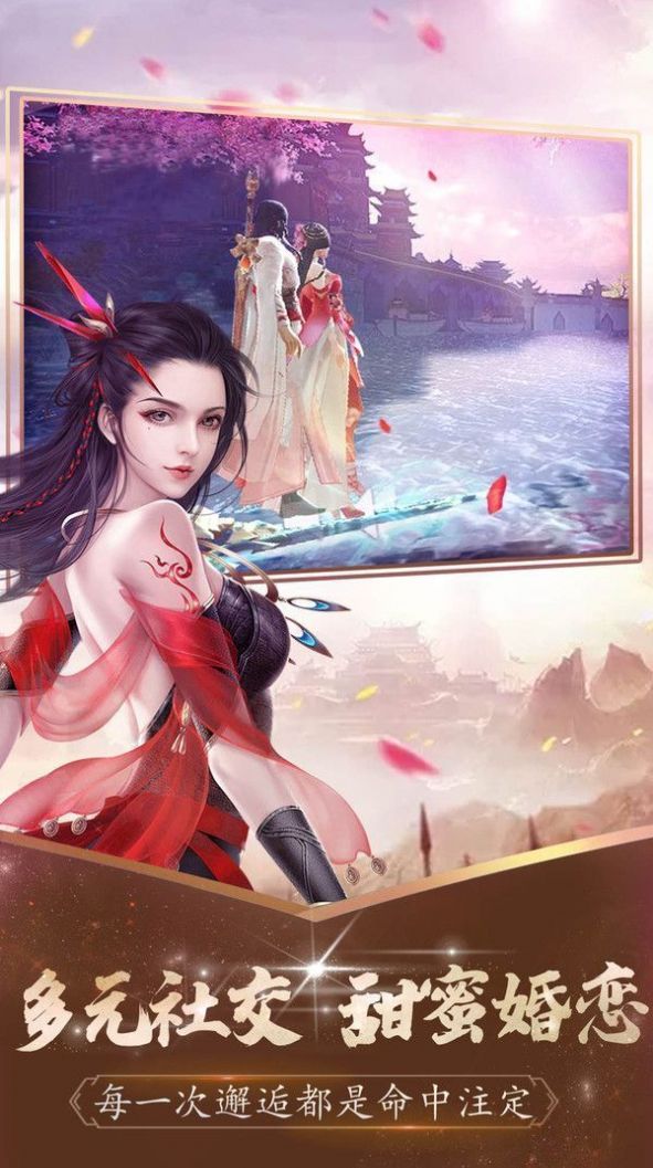 星辰变圣御至尊ios最新版